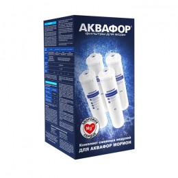 Комплект модулей для Аквафор DWM-101 в Минеральных Водах