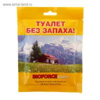BIOFORCE Septic (50г) - Для выгребных ям и дачных туалетов в Минеральных Водах