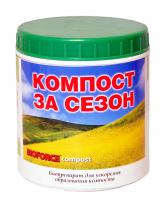 BIOFORCE Compost 250г в Минеральных Водах