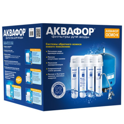 Аквафор ОСМО-Кристалл 50 исп.4М в Минеральных Водах